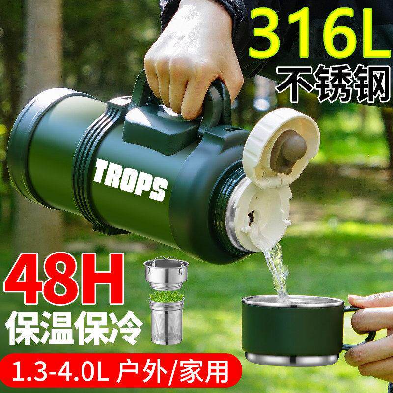 琪虎保温壶大容量4升户外大号保温杯车载泡茶壶316不锈钢水壶保冷