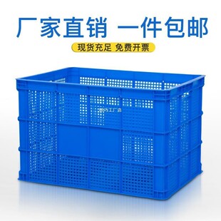 755塑料筐快递长方形加厚水果大号蔬菜运输货筐子胶框镂空周罗国