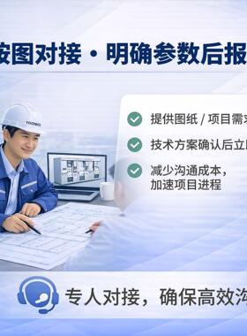 地配电箱成套电家用控工三级工程强源箱三相JXF四线动力制配电柜