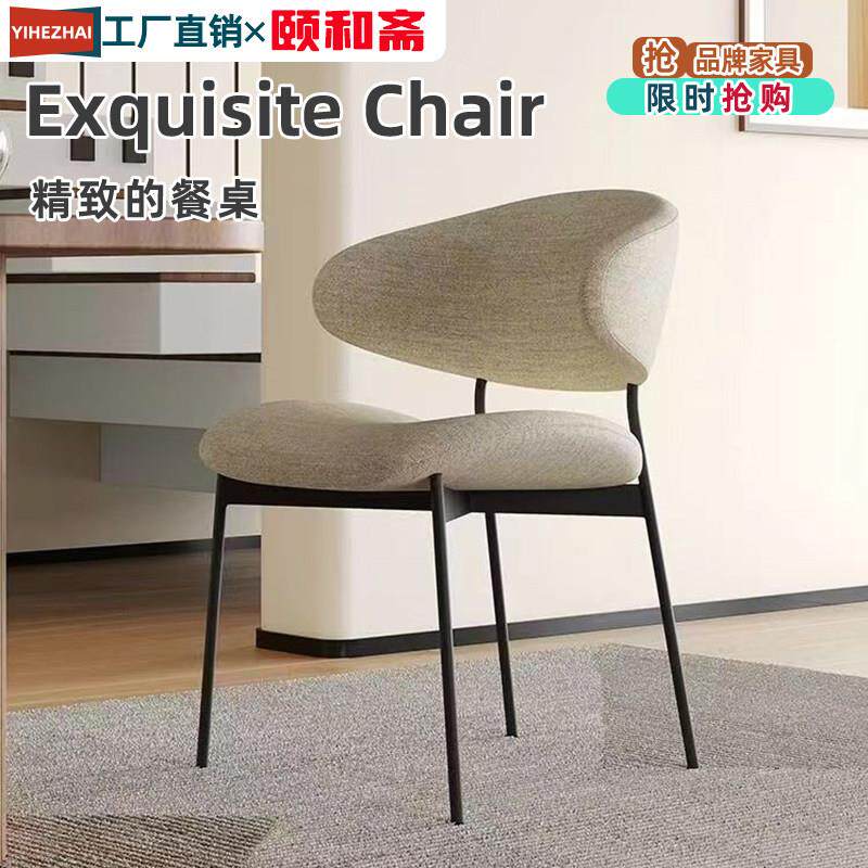 意式餐椅家用棉麻布艺餐桌椅北欧轻奢现代简约靠背椅大师设计椅子