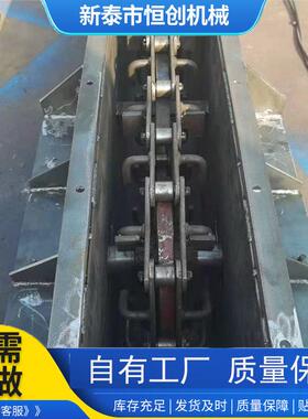NE系列链条FU刮板机输送板链斗式提升机不锈钢传动链链式防滑链板