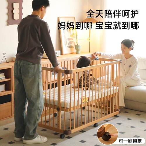 童全小木婴榉儿床可移动多功能新生儿实木bb床宝宝S-25027床卧室