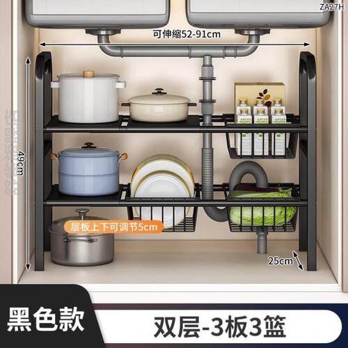 浴室柜下水槽置物架新款多功能架子化妆室打孔厨房架柜子浴室伸缩