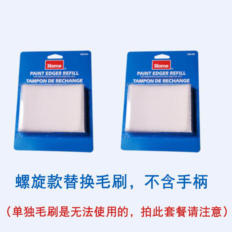高档分色涂边神油器内墙乳胶漆收器漆料刷角描边阴角修边涂刷工具