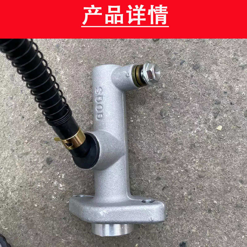 电动四轮车刹车总泵油泵电动三轮车老年代步车刹车总泵油刹车总泵