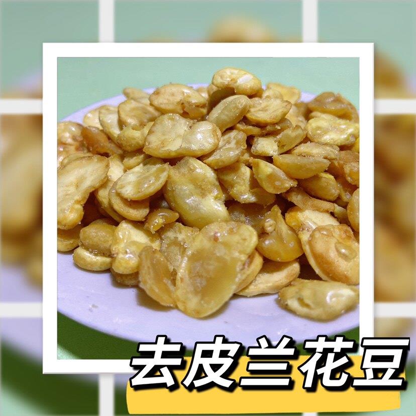 山西大同灵丘特产莲花豆兰花豆500g油炸蚕豆大豆瓣休闲小零食包邮