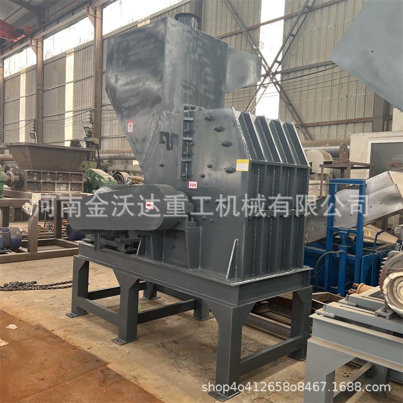 马口彩钢瓦金属破机碎油桶均断桥WEF铝铁炮花粉碎铁机出料匀坚固