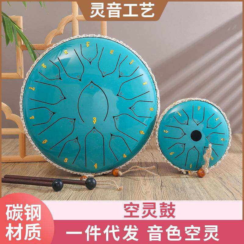 佩律空灵鼓儿童打击乐器13寸15音高音伴侣莲花鼓初学者成人忘忧鼓