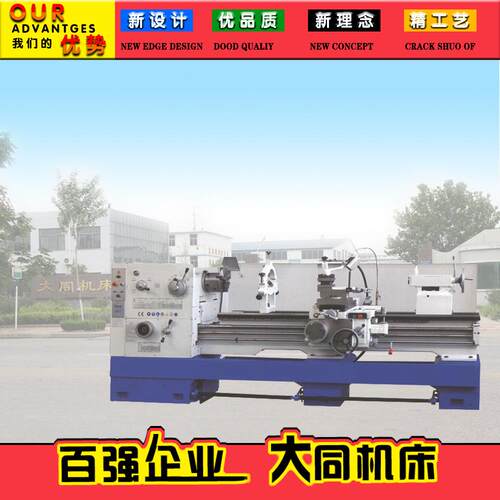 CA6280B×1000马鞍车床卧式车床沈阳车床国标产品
