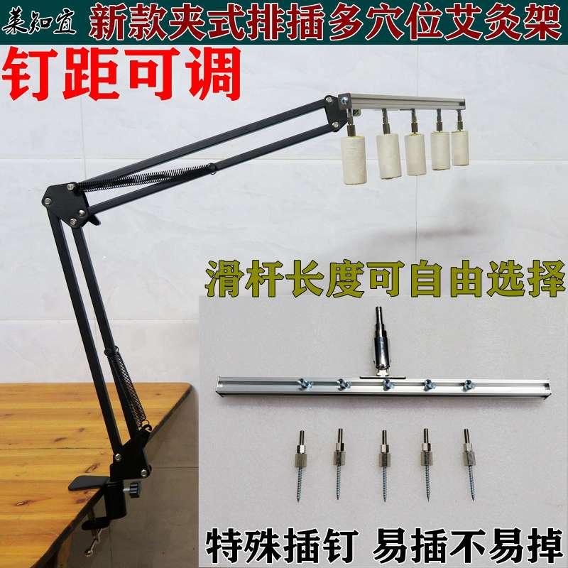 莱知宜新款夹式手持艾灸架悬灸器具家用明火艾柱艾条养生馆手拿插