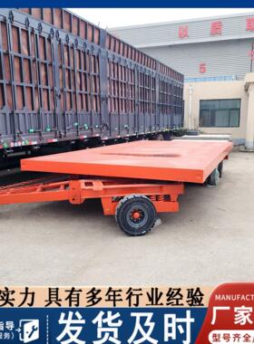 9米拖拉机牵引拖车斗滚珠转盘牵引平板全挂车产地货源