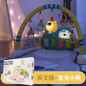 新生儿身架钢琴婴幼儿锻炼健架蹬腿玩宝宝躺着看537 玩哄具睡