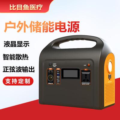 户外储能电源600W186000mA220V家用应急照明备用供电便携高功率