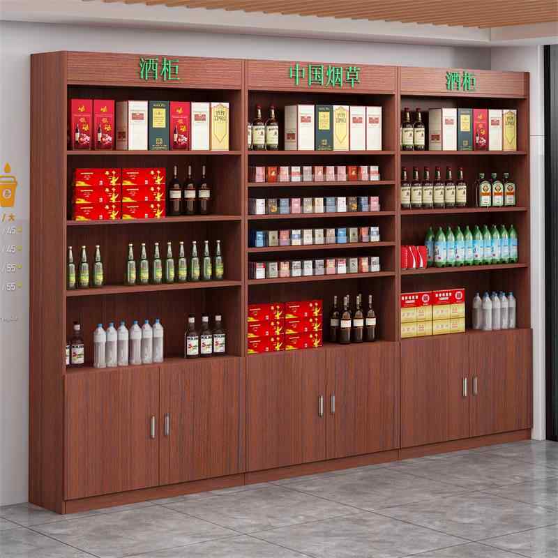 烟酒柜展示柜商用超市香烟专卖货架多层便利店白酒立柜烟架子定制图片