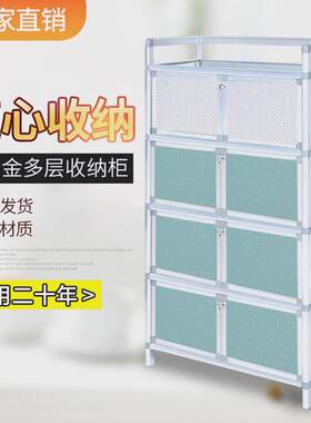 厨房铝合金收纳物柜子储放组装柜物家用碗柜橱柜置碗架简易多功能