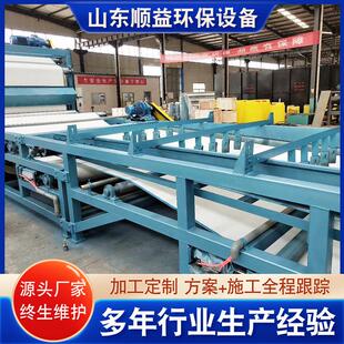带式压滤机污泥处理设备 厢式隔膜板框压滤设备 化工污水处理设备