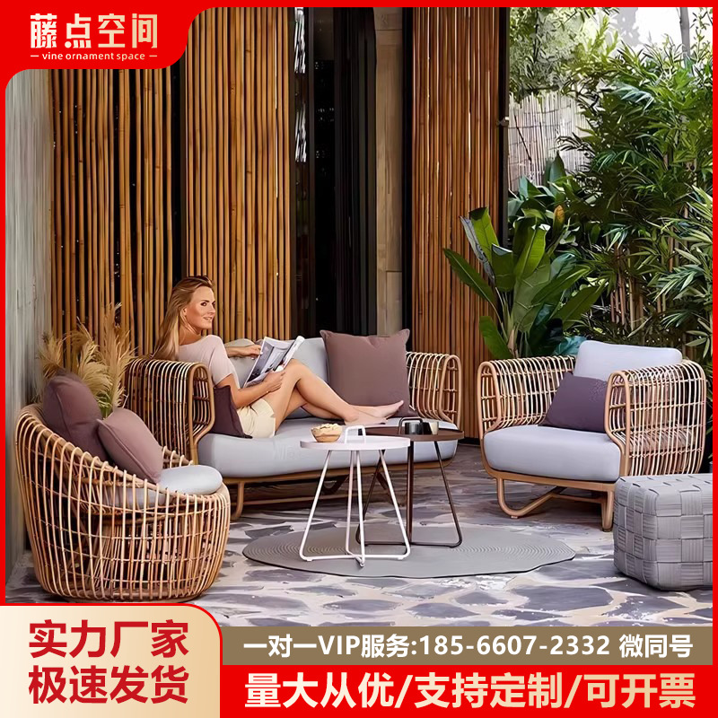 户外藤沙发印尼椅花园艺东南亚风格藤编阳台小茶几民宿室庭院家具