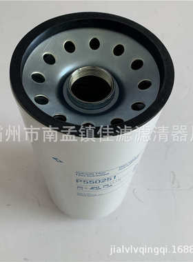佳滤供应机油滤芯P550251滤清器 机油过滤器 液压油滤清器