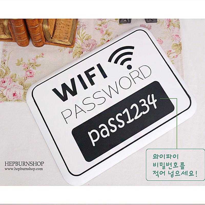 WIFI欧式挂牌门牌创意木质家居装饰品店铺墙壁墙面无线网挂饰壁饰