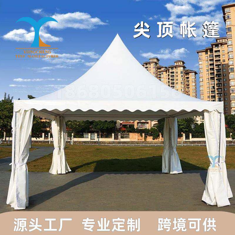 广州厂家供应户外婚庆篷房铝合金展览活动帐篷欧式遮阳尖顶帐篷