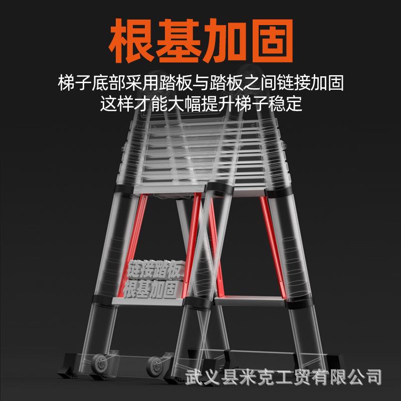 米克梯子家用折叠伸缩室内铝合金多功能人字梯加厚工程升降楼梯