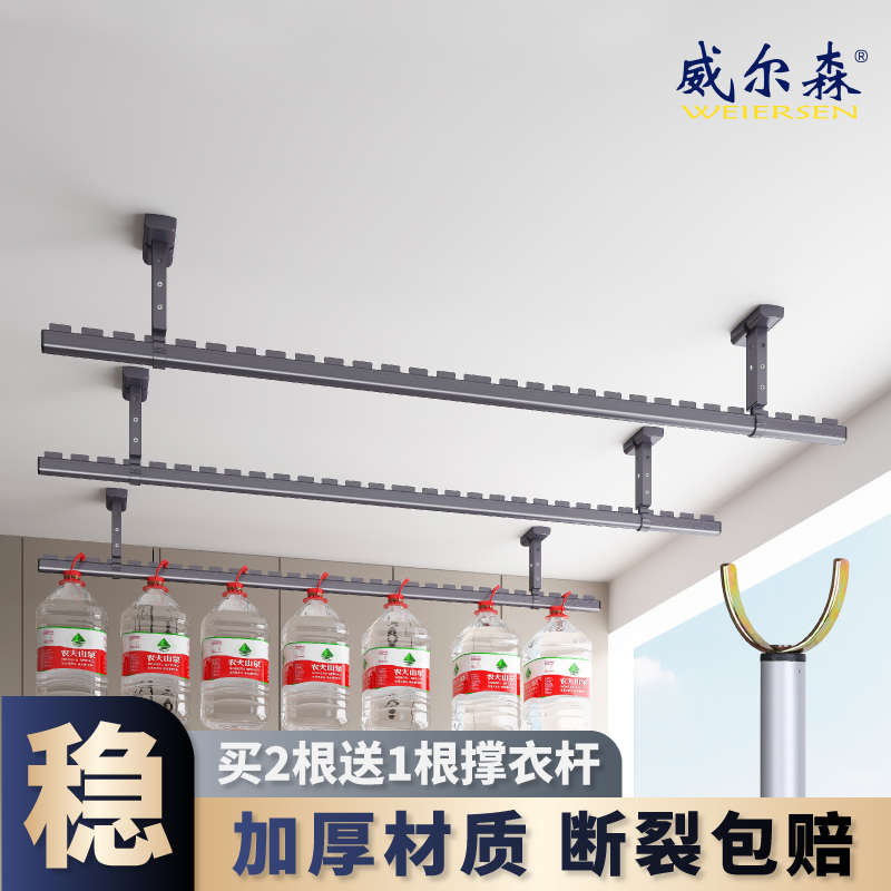 晾衣杆阳台顶装铝合金晒衣架单杆家用阳光房晾衣架吊顶固定凉衣杆