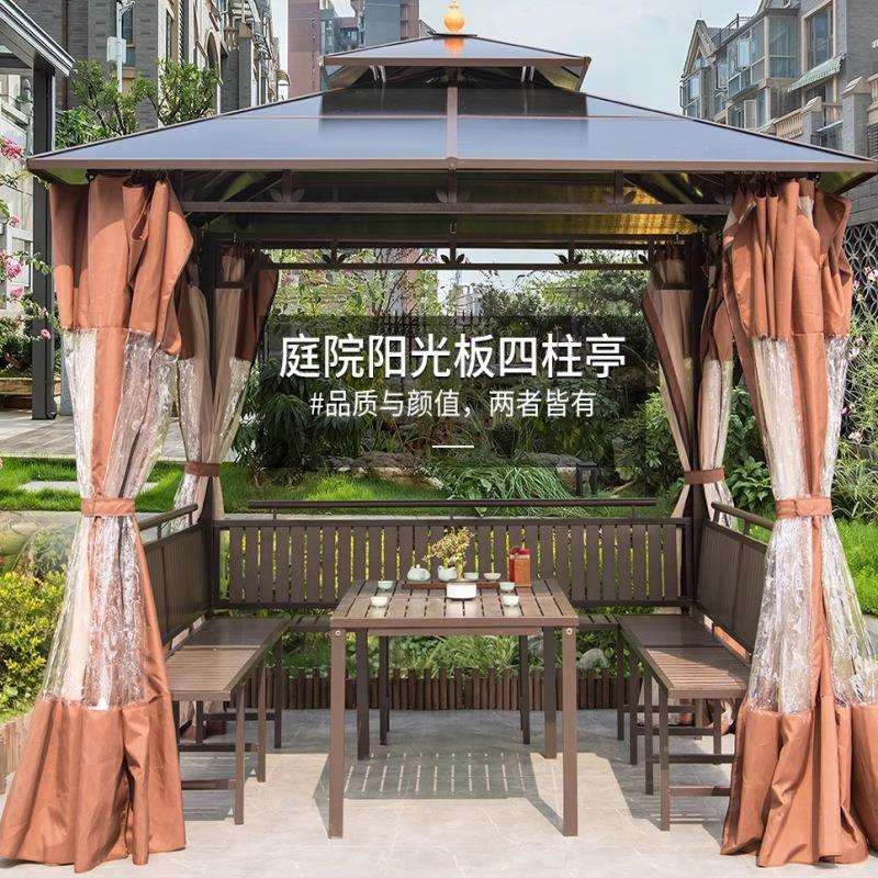户外凉亭铝合金别墅庭院花园乘凉亭子室外露台遮阳棚凉棚PC阳光板