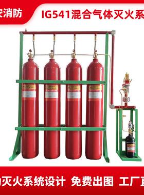 HMP70/15美术馆艺术馆ig541惰性气体灭火系统