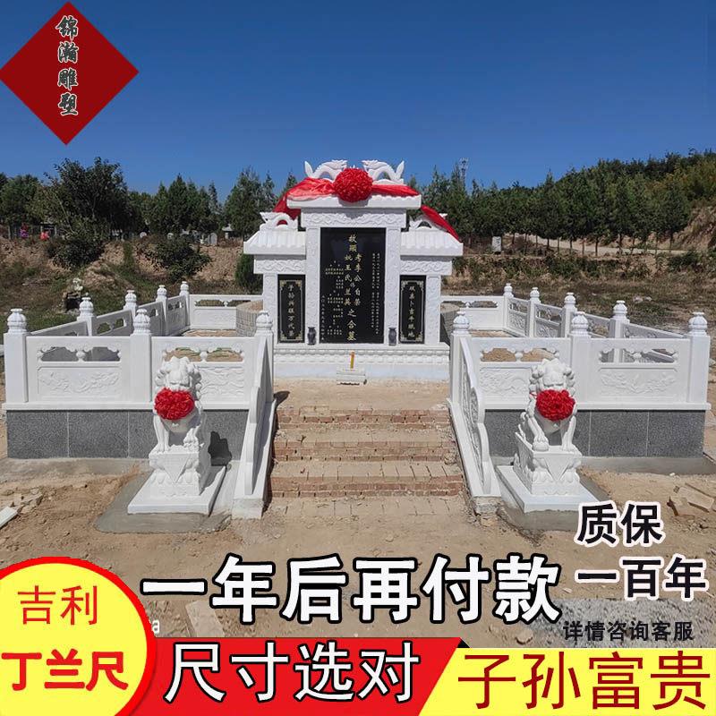 汉白玉墓石碑定制 双人墓碑适用农村土葬 家族墓地围栏设计