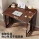 折叠桌客厅阅读写字电桌小书型家547办公桌脑学习桌家用简易用书