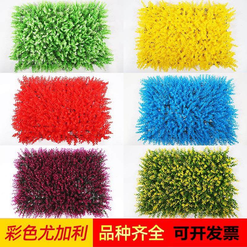 装饰尤加仿真米兰假花绿墙面草坪利假绿植室外塑料加利雕塑植墙彩