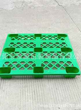 绿色/蓝色/黄色/红色/黑色九脚塑胶卡板川字托盘田字脚踏板垫板