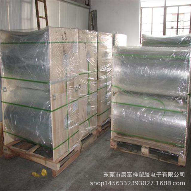 耐高温防火阻燃PET透明原膜UL94-V0等级