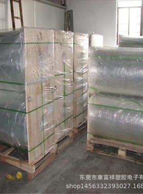 耐高温防火阻燃PET透明原膜UL94-V0等级