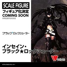 bilibili先行预定 WING BLACK ROCK SHOOTER 黑岩射手 手办