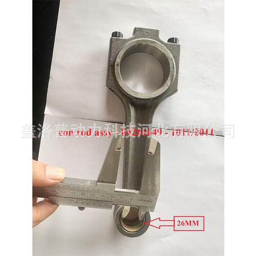 用于1011/2011发动机总成的连杆总成04286649/04287601