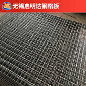 镀锌格栅板平台钢格板厂家生产踏步板Q235b镀锌排水沟集水井盖板