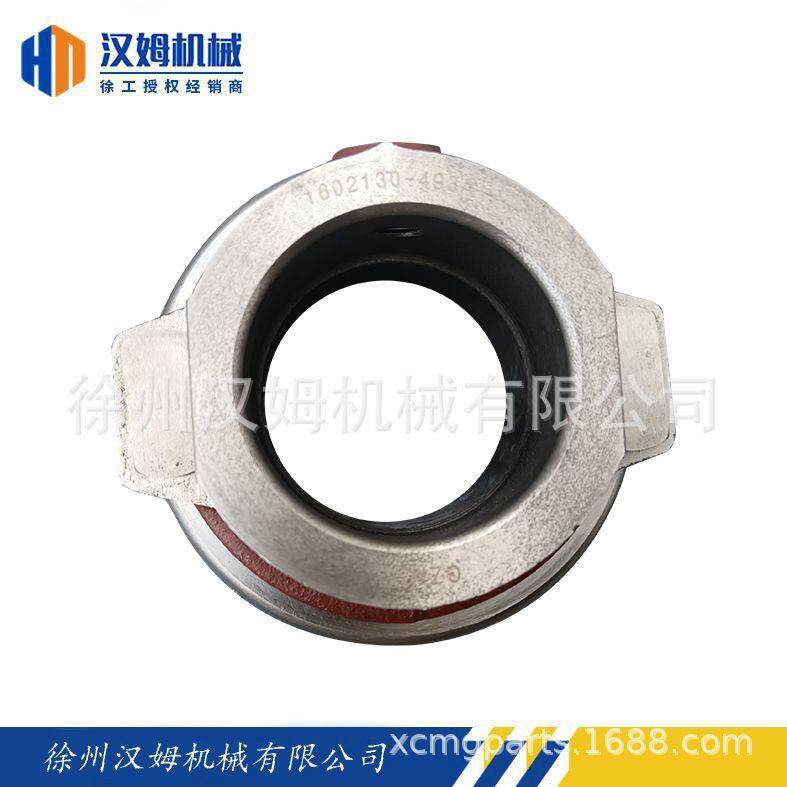 徐工原厂 备件 配件 860521771 1602130-493A 分离轴承及座总成