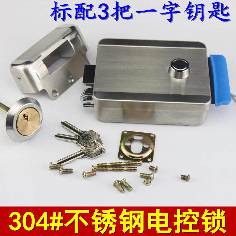 304不锈钢单头电控锁 可视门铃对讲电锁 门禁电锁 楼宇对讲锁 12V