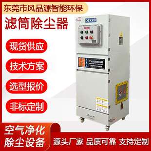 040LEX T4R漂浮粉尘吸尘器车间粉尘除尘器 工业脉冲集尘机VJG