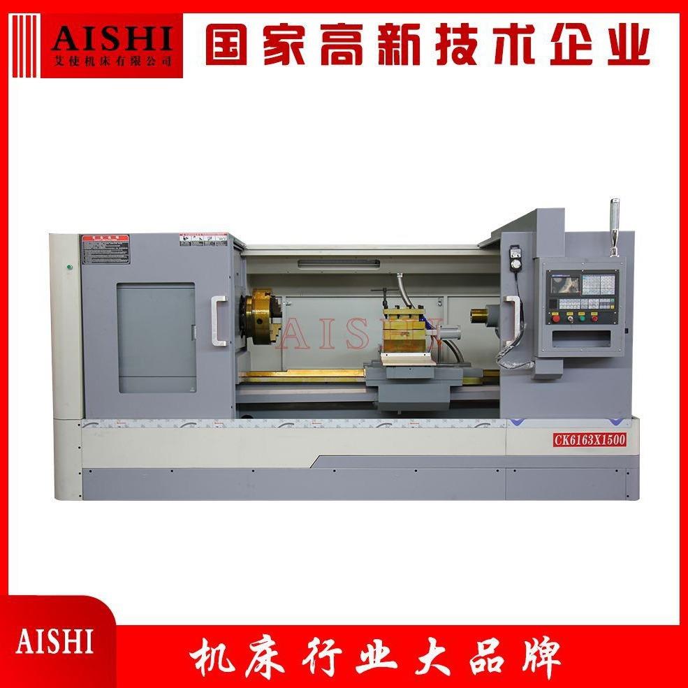 CK616-1500数控车床三爪卡盘沈阳版金系统可选精密数控车床