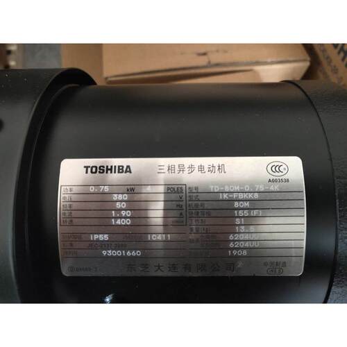 东芝三相异步电机I-FBA8,20.75W,4P,380V华南总