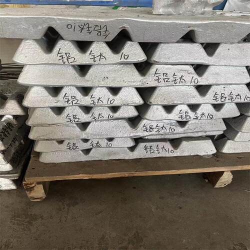 出售铝铬合金 AlCr5 AlCr10 铝铬5 铝铬10铝钒10铝钛10铝中间合金