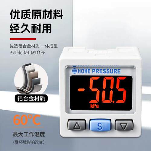 数字式压力开关表ISE30A/ZSE30A/F-01/C6L/H/C4L/H-N/P/A/B-M/L