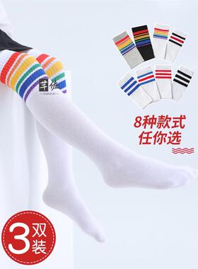 儿童长筒袜春秋薄款纯棉白色过膝袜子学生足球夏季男童女童中筒袜
