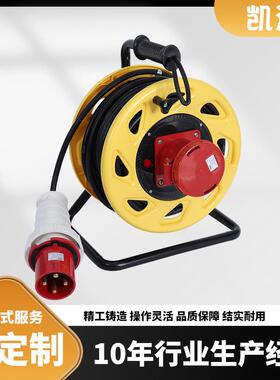 三角架电缆盘(310)工业插IP67级-63A4芯（P-W63SZ4）电缆盘