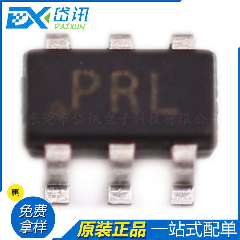 厂家直销共享主控板 PSMS05C-LF-T7 PSMS05C 丝印:PRL SOT23-6 ES