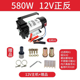 电动正反转加油泵12V24V220V直流自吸柴煤油抽油泵卡车加油机