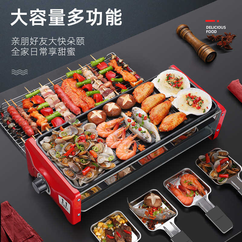 双层电烧烤炉家用无烟韩式烤肉炉羊肉串烤架烤串机功能不粘电烤盘