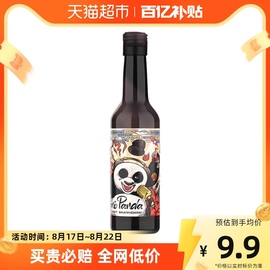 张裕红酒菲尼潘达半干红葡萄酒188mlx1瓶小瓶装热红酒